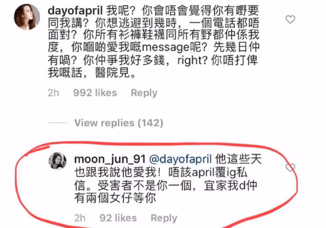 37歲男星張致恆離婚!結婚2年小兒子1歲,妻子稱分開不代表完結