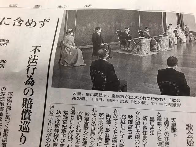 佳子公主新年歌會唱出心聲「我也要為愛而活」坦言羨慕姐姐的自由