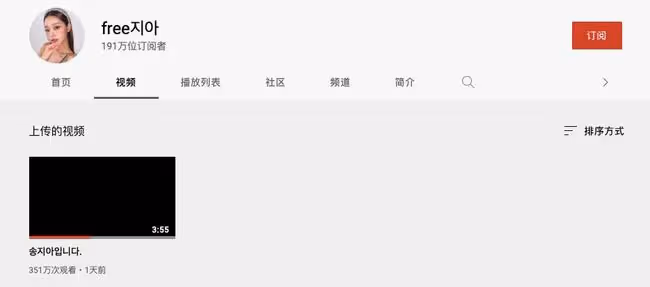 宋智雅幕後老闆竟然是她?曾以姐妹自居,出事後迅速切割試圖清空痕跡?