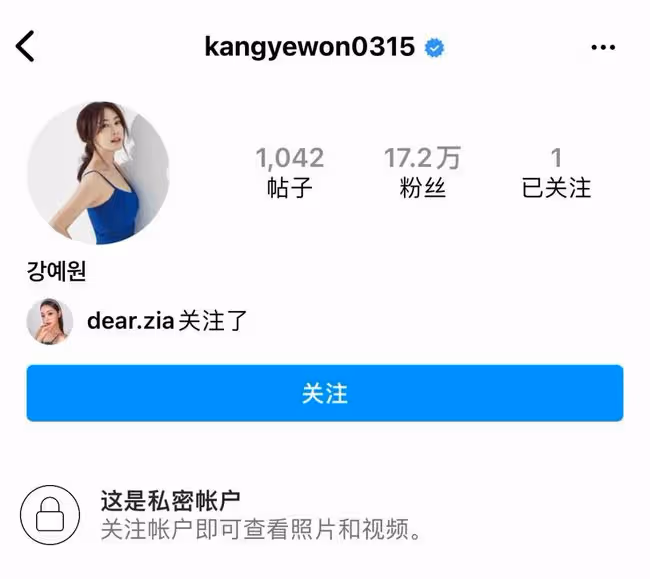 宋智雅幕後老闆竟然是她?曾以姐妹自居,出事後迅速切割試圖清空痕跡?