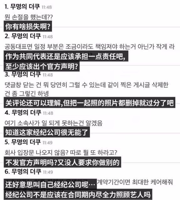宋智雅幕後老闆竟然是她?曾以姐妹自居,出事後迅速切割試圖清空痕跡?