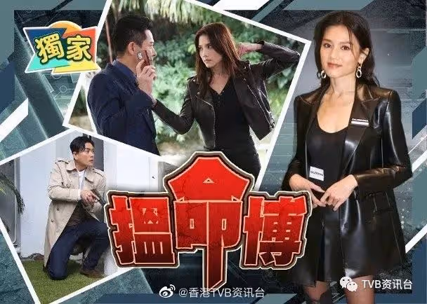 周秀娜打到肋骨裂!黃宗澤劇接劇不停歇