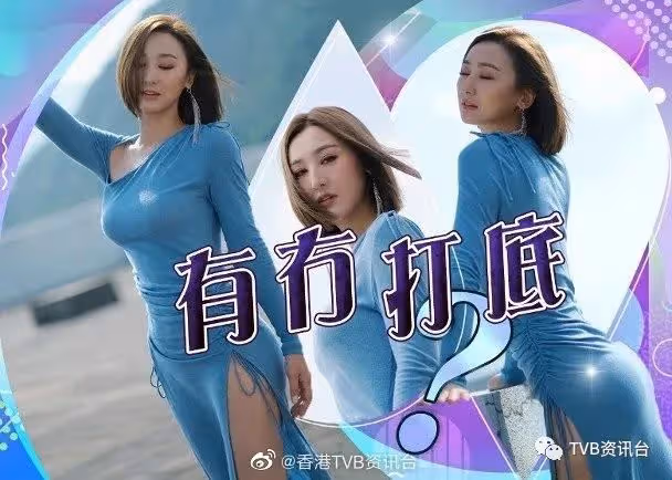 高海寧曬貼身超高衩裙!陳自瑤表現興奮反曬白眼
