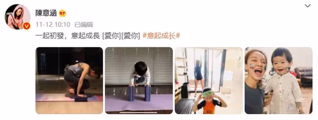 39歲陳意涵被曝二胎產女！女兒乳名叫初二，大12歲老公停工陪產