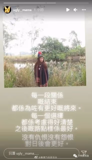 TVB被棄小生宣布離婚!前妻曬日落相:分開不代表完結