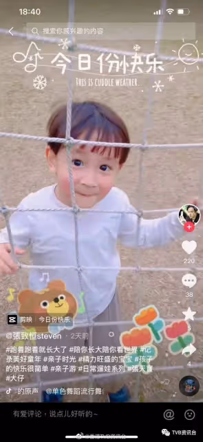 TVB被棄小生宣布離婚!前妻曬日落相:分開不代表完結