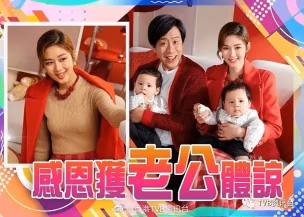 岑麗香感謝老公支持追夢！朱栢康辭工做湊仔公
