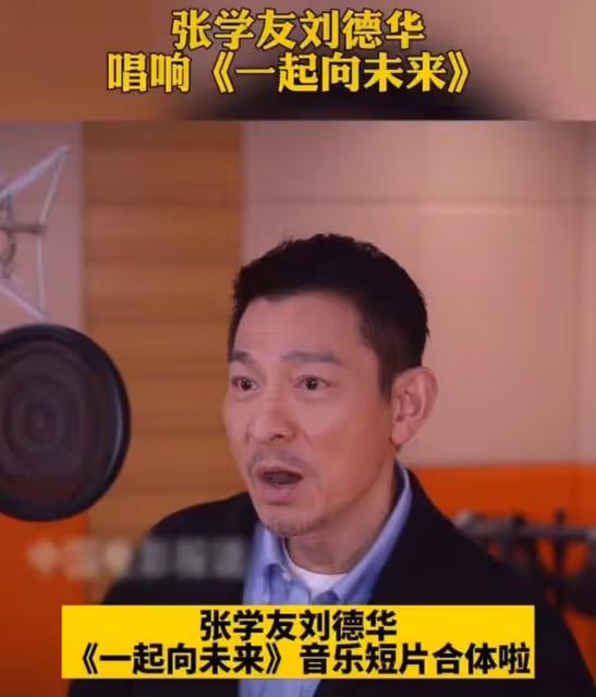60歲張學友與劉德華合體！為冬奧獻唱自稱太榮幸，鬍子拉碴仍帥氣