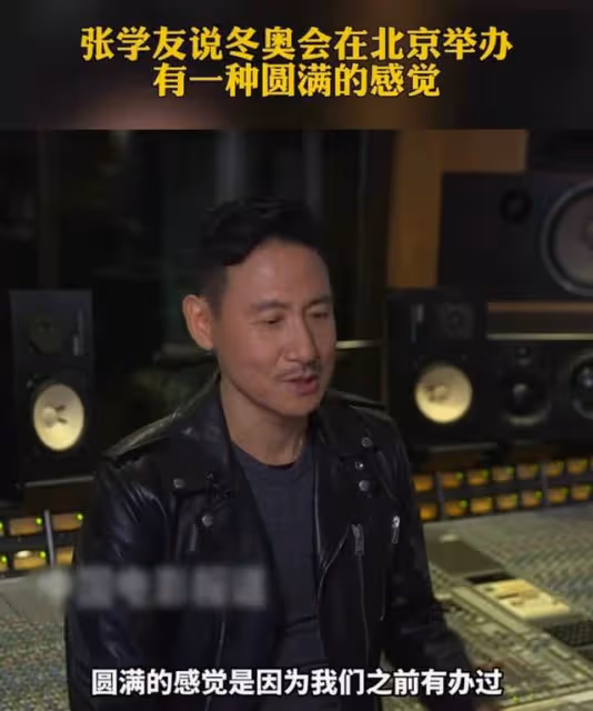 60歲張學友與劉德華合體！為冬奧獻唱自稱太榮幸，鬍子拉碴仍帥氣