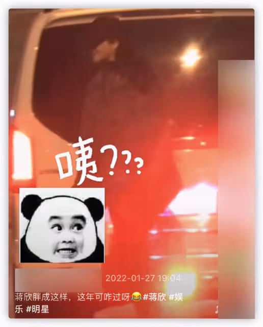蔣欣酒後被拍當街撒歡,抱著好友拍照興致高,看手機過馬路引擔憂
