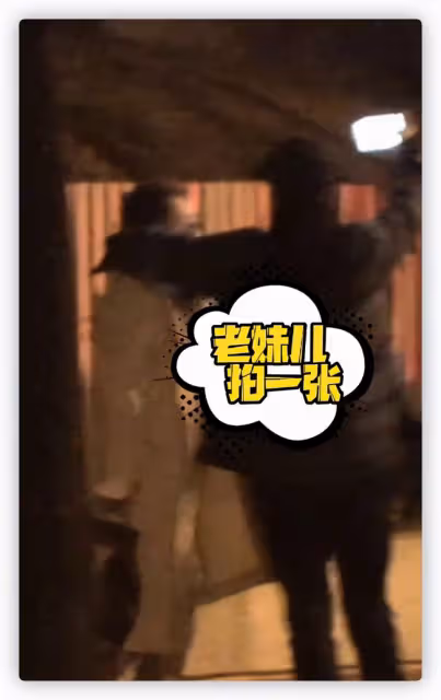 蔣欣酒後被拍當街撒歡,抱著好友拍照興致高,看手機過馬路引擔憂