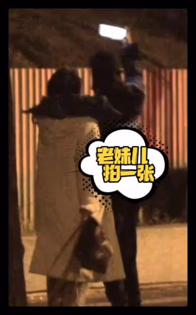 蔣欣酒後被拍當街撒歡,抱著好友拍照興致高,看手機過馬路引擔憂