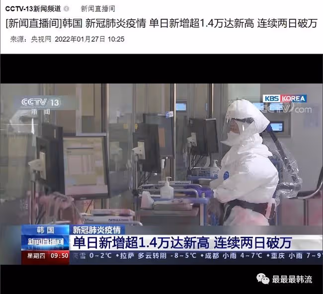 是不是太頭鐵了?
