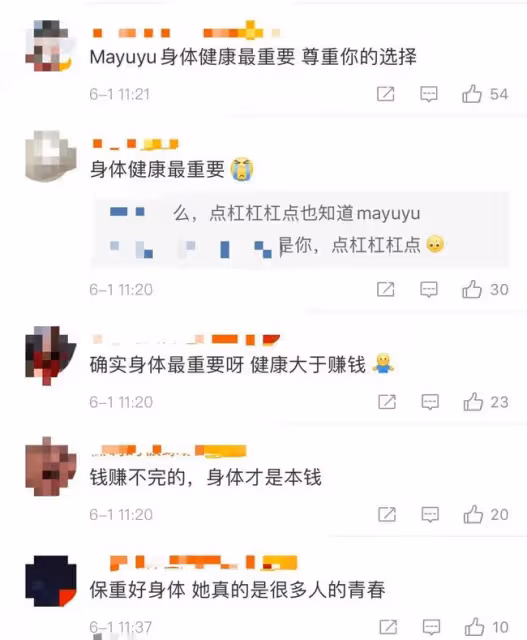 日本知名女愛豆參加綜藝被踩臉、踹頭,在最火的時候毅然退圈,出道13年零黑點!