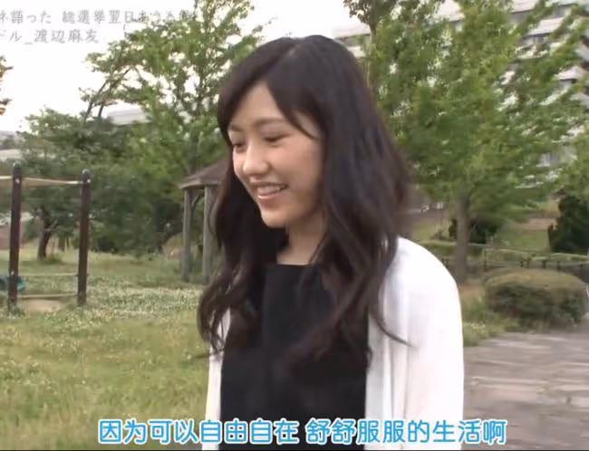 日本知名女愛豆參加綜藝被踩臉、踹頭，在最火的時候毅然退圈，出道13年零黑點！