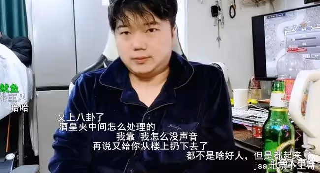 鬥魚平台元老級主播犀利點評眾主播,魚皇、北京小王哥均被「點名」!
