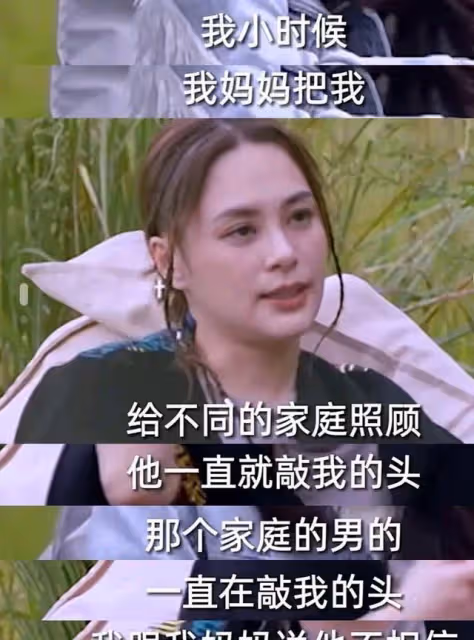 女星阿嬌透露童年遭遇,提及過去一度哽咽落淚,說出不合群原因