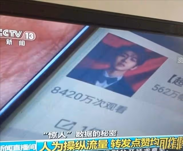 蔡徐坤再引爭議，上「年度面孔」封面，翹腿坐姿太張揚