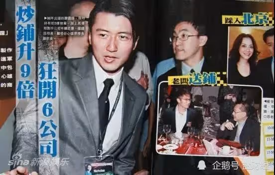 謝霆鋒,富豪之路