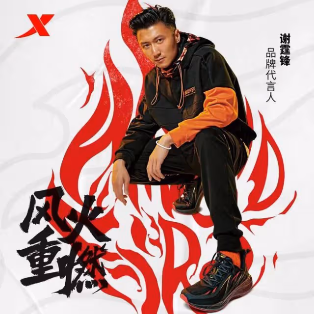 謝霆鋒,富豪之路