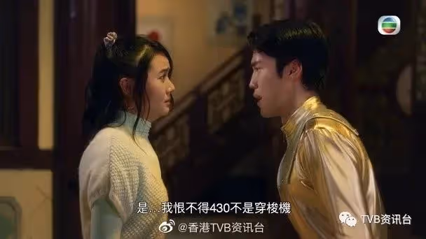 姚子羚孖陳山聰床上激吻!戴祖儀劇中裸背做替身