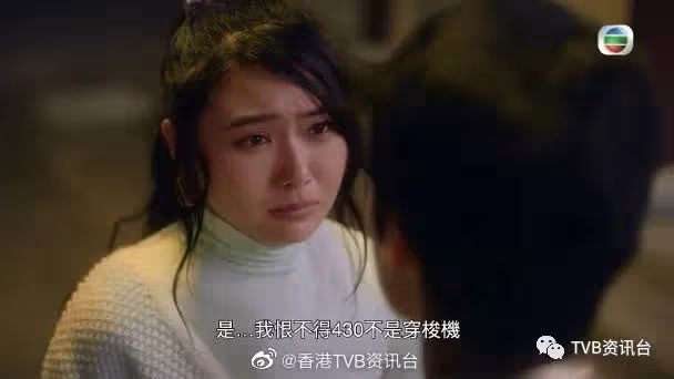 姚子羚孖陳山聰床上激吻!戴祖儀劇中裸背做替身