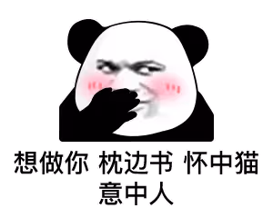 南洋雙胞胎姐妹和光頭導演的終極瓜!