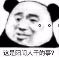南洋雙胞胎姐妹和光頭導演的終極瓜！