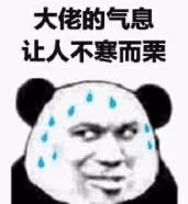 南洋雙胞胎姐妹和光頭導演的終極瓜！