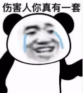南洋雙胞胎姐妹和光頭導演的終極瓜!