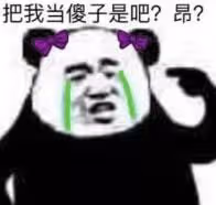 南洋雙胞胎姐妹和光頭導演的終極瓜！