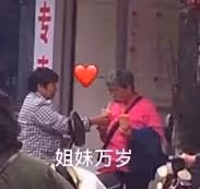 南洋雙胞胎姐妹和光頭導演的終極瓜！
