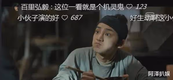 蔣龍這張臉,能不能逐夢演藝圈?
