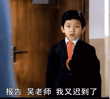 蔣龍這張臉,能不能逐夢演藝圈?