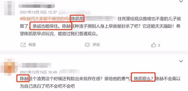 被曝出軌後,陳赫依舊混得風生水起:他被原諒,不是沒有理由的