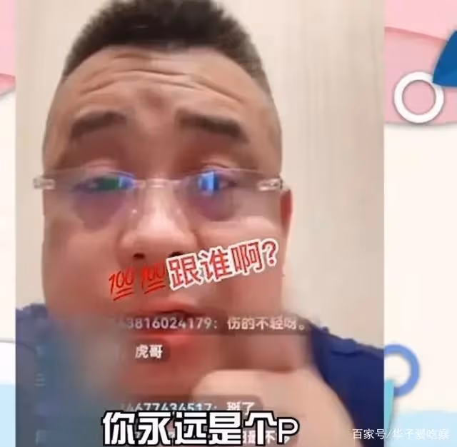 師徒隔空較勁?虎豹兄弟的「爆炒羊雜」引發熱議,稱要投奔德雲社