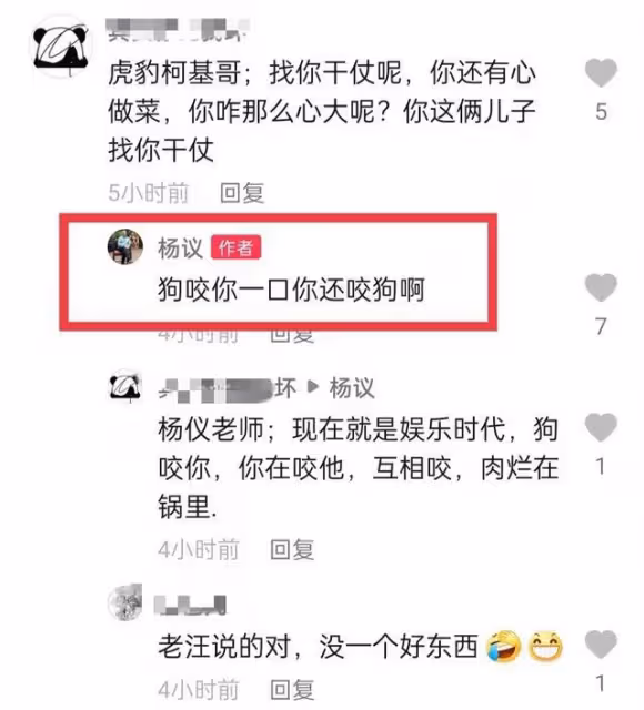 師徒隔空較勁?虎豹兄弟的「爆炒羊雜」引發熱議,稱要投奔德雲社
