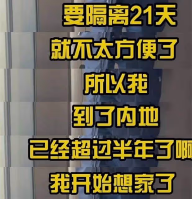 「鳩摩智」李國麟近況,內地開公司當老闆,半年沒回家很想念家人