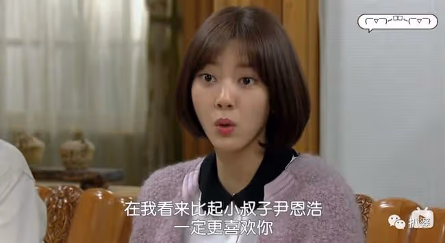 無法理解，居然閃婚嫁給這種人。