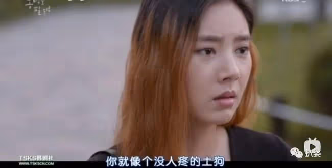 無法理解，居然閃婚嫁給這種人。