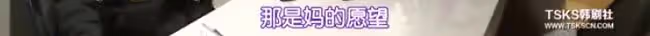 無法理解,居然閃婚嫁給這種人。