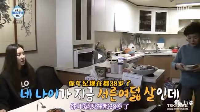 無法理解,居然閃婚嫁給這種人。