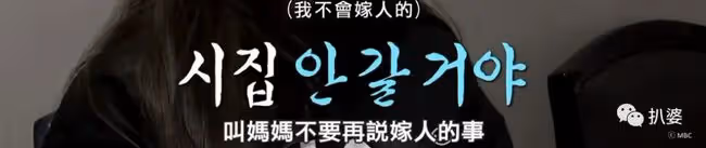 無法理解,居然閃婚嫁給這種人。