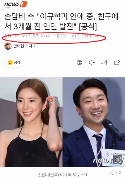無法理解,居然閃婚嫁給這種人。
