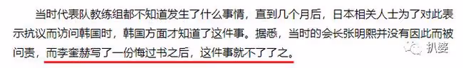 無法理解,居然閃婚嫁給這種人。