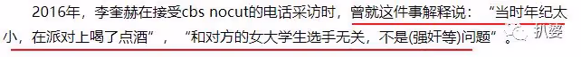 無法理解,居然閃婚嫁給這種人。