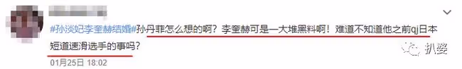 無法理解,居然閃婚嫁給這種人。