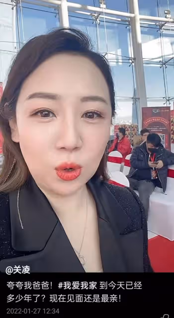 爺青回！40歲關凌罕同框楊立新，《我愛我家》父女時隔29年似凍齡