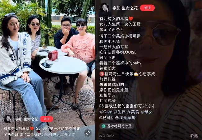 呂良偉兒子生日與美女吃飯慶祝，20歲長相憨厚，暗戀甄子丹女兒