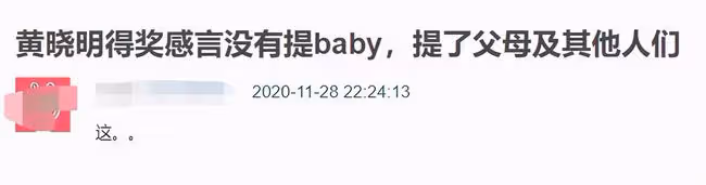 黃曉明baby早就傳離婚,為何選今天官宣?原因有3點熱度或是關鍵